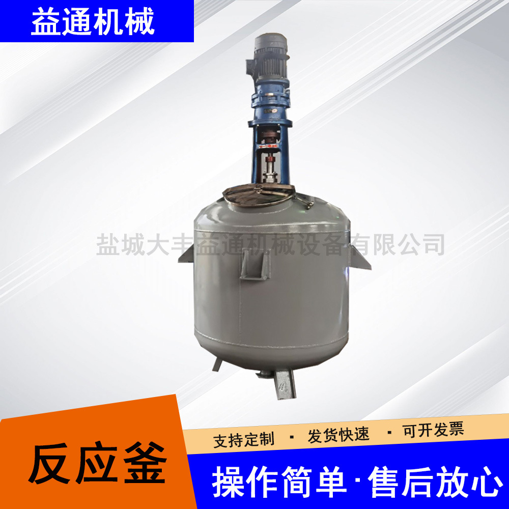 不锈钢材质复合板反应釜 适用于行业原料