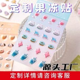 不干胶标签;塑料塑胶标签;标签、标牌