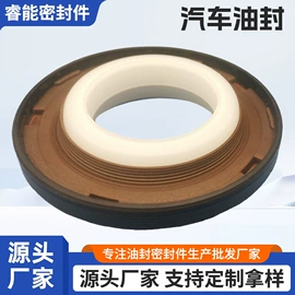 油封;橡胶密封圈;机械密封件