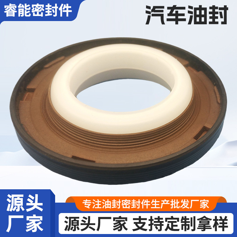 PTFE油封50*90*14ACM材质汽车油封 汽车机用螺纹涡轮油封现货供应