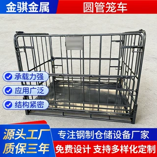 加工定制金属折叠方形仓库笼仓储笼仓库周转用钢丝箱长方形