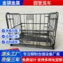 周转长方形方形折叠箱