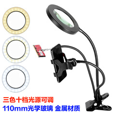 Maintenance beauty live 72 LED lights magnifying glass 10x optical lens metal lens tube mobile phone clip type
