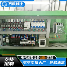 工业热风硫化控制箱PLC变频控制柜配电柜可智能控制不锈钢配电箱