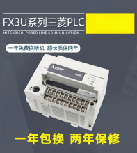 ȫ��ԭ�b����PLCFX3U-16/32/48/64/80/128MR/MT/ES-A�ɾ��̿�����