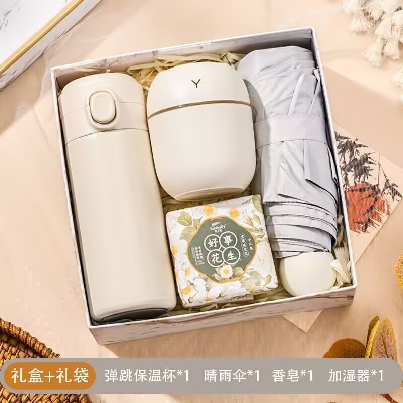 企业伴手礼送客户活动公司商务礼品杯子开业礼物礼盒套装可印logo|undefined