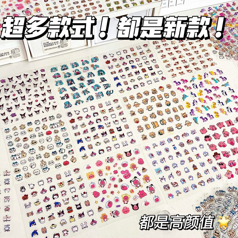 高颜値アニメ透明防水シールかわいい学生装飾手帳シール素材ペンシール大合集|undefined