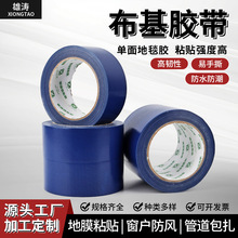 ���沼����ճ�z���b��ʩ�����汣�oĤ�̶�������ĥ�z��˺�����z��
