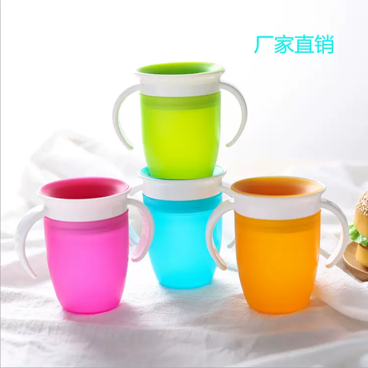 妈妈好帮手360°度 宝宝婴儿童饮水杯学饮杯婴儿 防呛防漏防摔杯