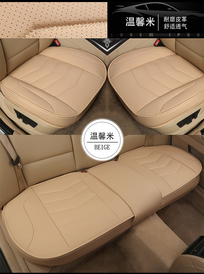 Cross-Border Car Seat Cushion Fully Enclosed Seat Cover Breathable Seat Cushion Summer Seat Cover Aliexpress All Seasons
