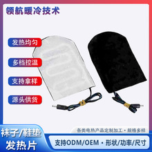 lЬ|늟Ƭ3.7V늼ӟƬˮϴmӰlƬ늟Ĥ