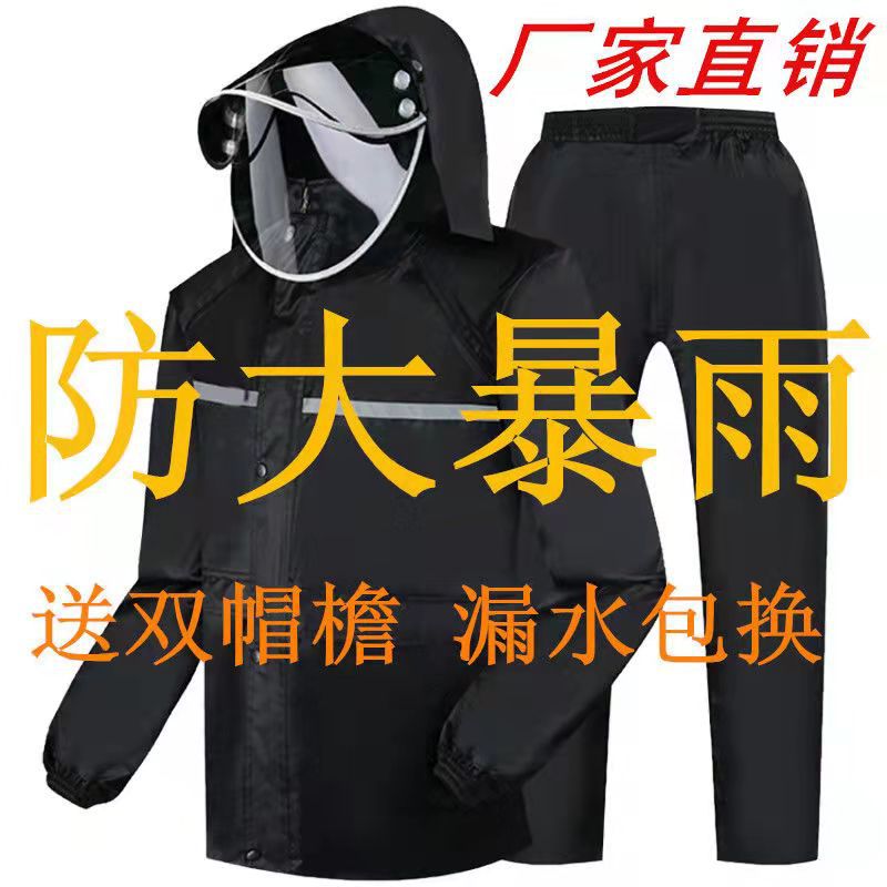 Impermeable, traje de pantalón de lluvia, adulto para hombre, conductor de comida para llevar dividida, motocicleta, coche eléctrico, impermeable a prueba de lluvia