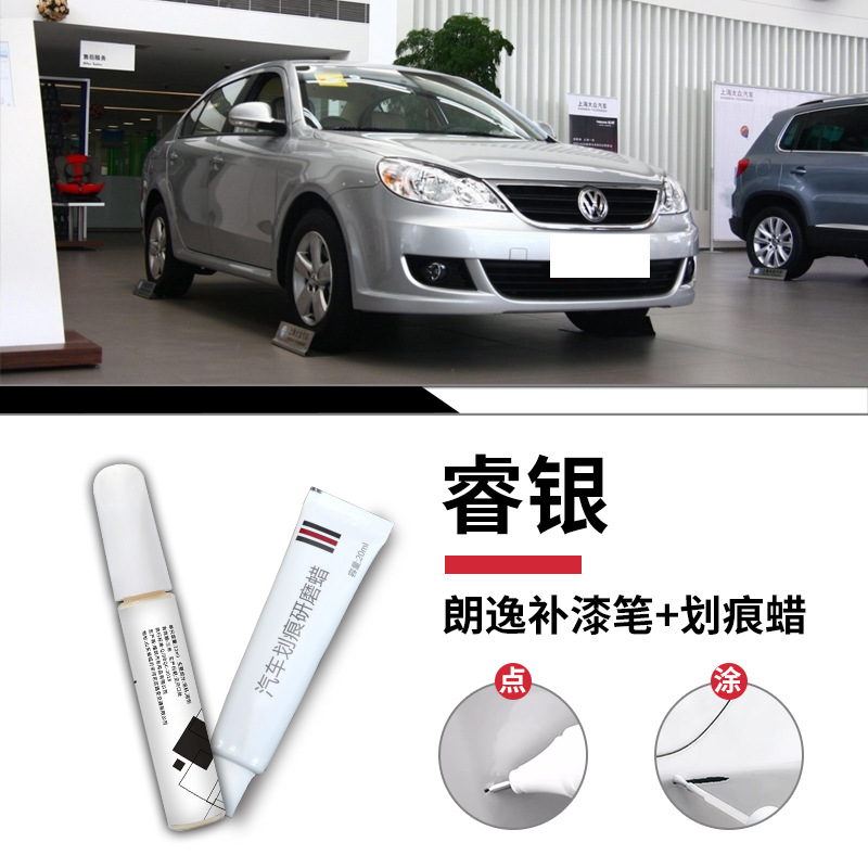Lavida silver touch paint pen + scratch wax + frosted paper / Standard