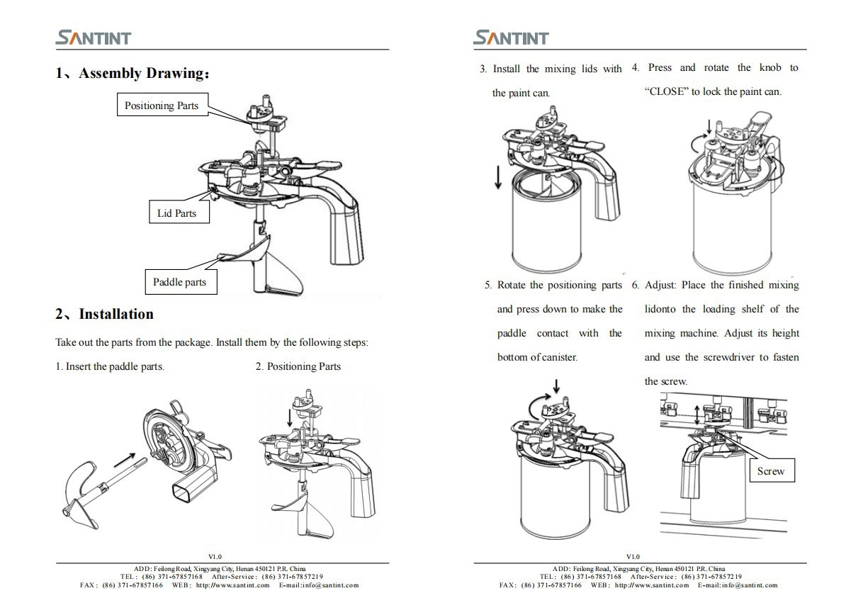 Sanhua Paint Mixing Machine System Paint-Specific Mixer Color Masterbatch Mixing Tool Sealing Cover