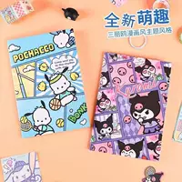Серия Sanrio Family ткань ноутбук, материал INS ветер студент милый блокнот цветная линия внутренняя страница