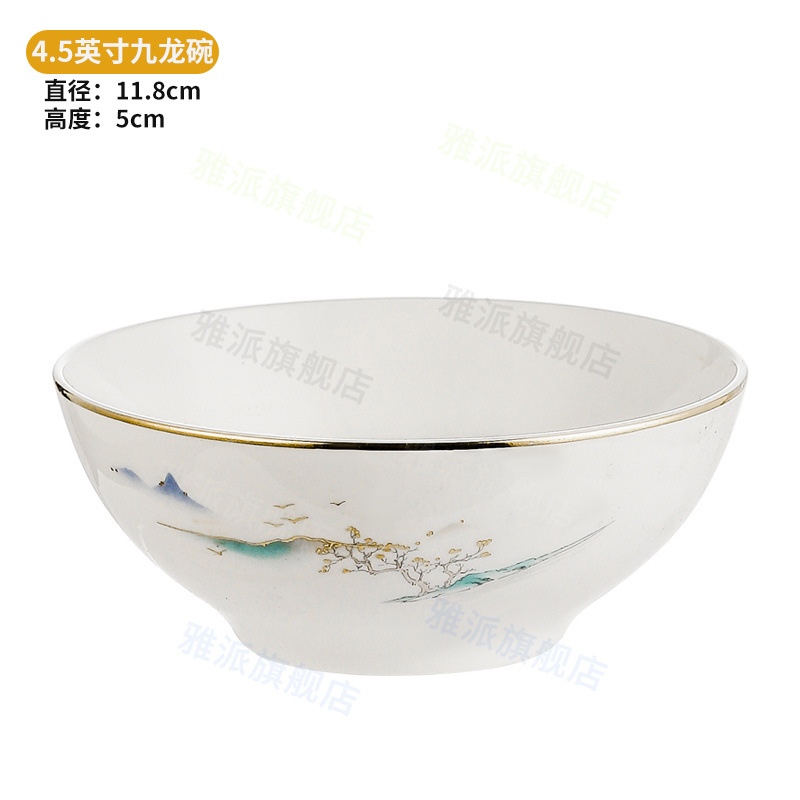 4.5 "구룡 그릇-그레이트 힐스
