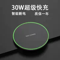 Зарядное устройство для iPhone/Android, совместимо с iPhone 16/15/14 и iPhone 40 Pro, 30W (подходит для Apple, Huawei, Samsung)