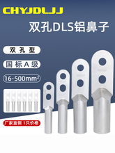 �p���X����DLS-30507095120/300ƽ������A���¿�ȫ�X�Ӿ����ӽ��^