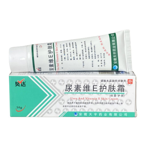 Urea Vitamin E Skin Cream Moisturizing Chapped Cream Hand Cream Hand and Foot Peel Stop Cracking Cream Vitamin E Ointment