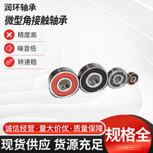 ΢��Ȧ���P䓽ǽ��|���������S��BS706 726 728 7000 7001 7002AC