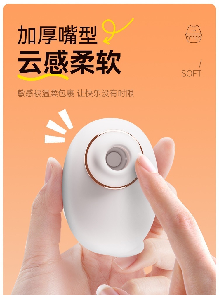 Mystery Meow Suction Vibrator Egg App-Controlled Female Massager — detail image 22