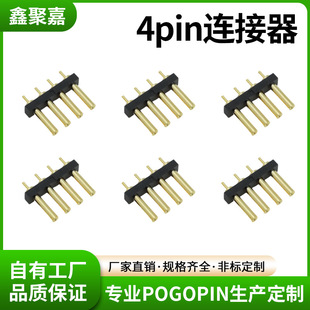4pin��ĸ���������̽��ᘌ���ԏ��B�ӿ��ٷ�����������ݔ����