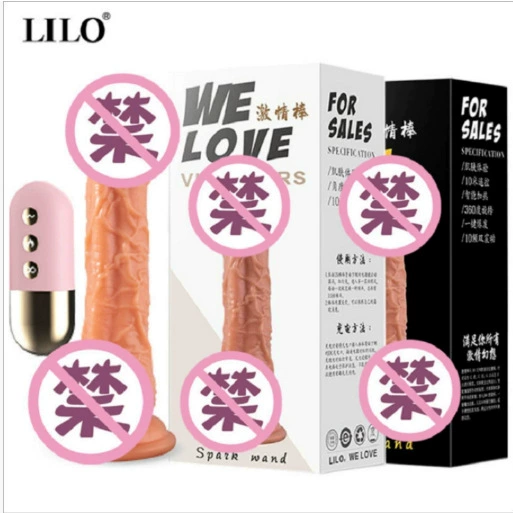 Vibrator (LILO) full series — multi-model personal massagers, silicone, USB rechargeable