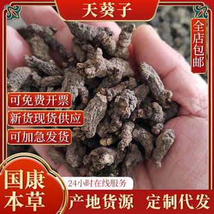 �F؛���lɢ�b500g���]�����ǧ������ʺ �ϱ������ ��������l