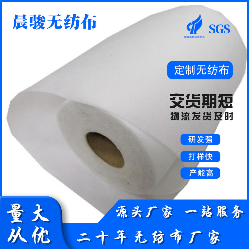 白色无纺布整卷农用水稻育秧苗加厚工程业面料防尘防水透气隔层