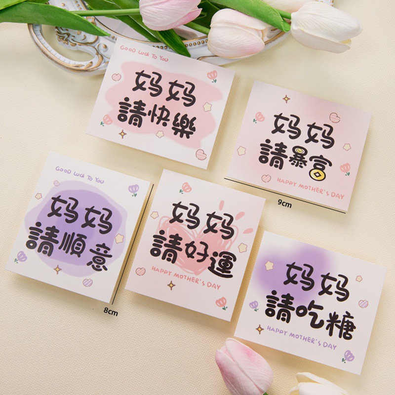 Celebridad de Internet 2025 Día de la madre Taza de tulipanes Decoración de pasteles Madre de hadas Tarjeta de vacaciones Taza de papel Vestido para hornear