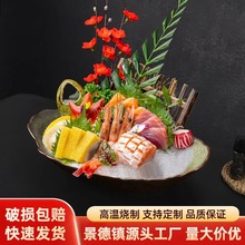 新西兰鳌虾刺身肉类三文鱼刺海鲜甜虾鹅肝北极刺身美食拼盘