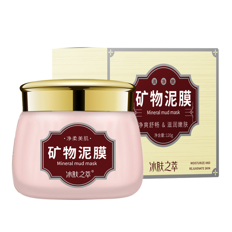 Extracto de piel de hielo, máscara de barro de alga de frijol verde, máscara facial hidratante, hidratación suave de algas, limpieza de barro, producto de cuidado de la piel para la piel