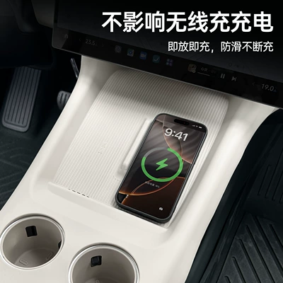 Anti-slip mat Central Control Protective Pad Dust-Proof