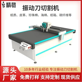 激光切割机;气动切割机;电焊切割设备