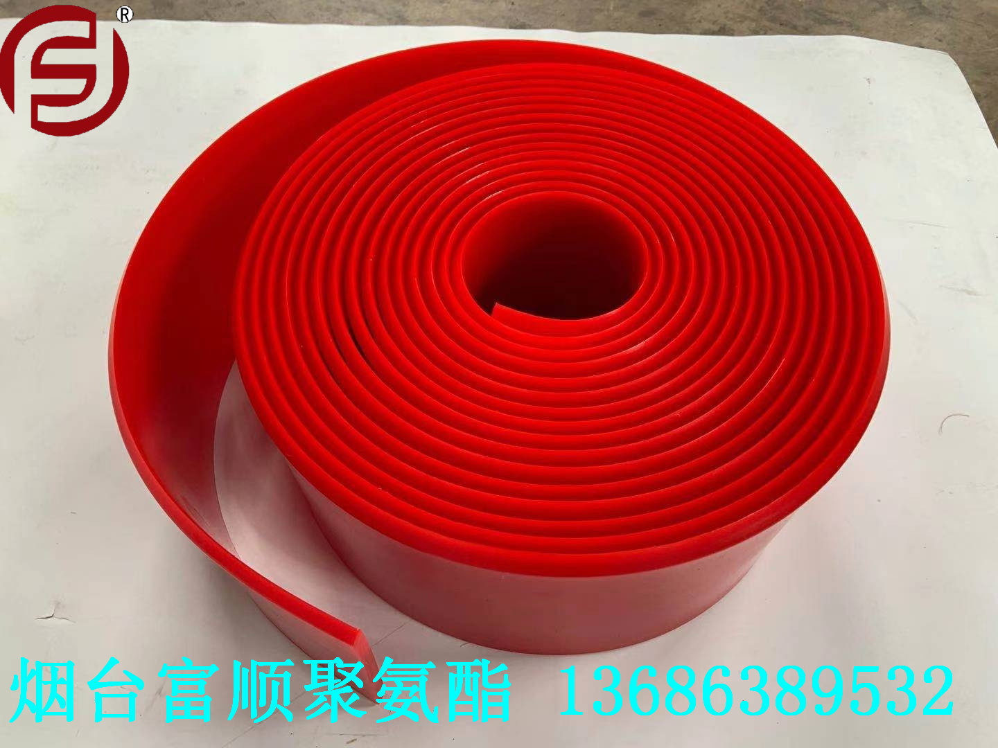 富顺厂家直供大尺寸多规格PU板  挡料板 15米 输送机挡板 裙边板