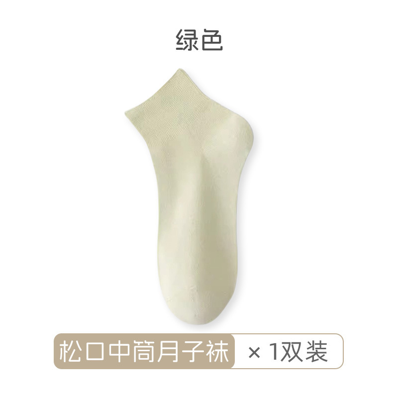 纯棉袜子女夏季薄款短袜纯棉袜防臭松口月子袜吸汗春秋抗菌中筒袜|undefined
