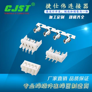 CJST厂家供应AMP 175778 8283 2.0mm连接器接插件胶壳端子直弯针