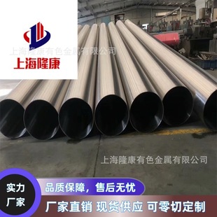 �F؛Hastelloy C276���ϺϽ��� AlloyC-276�ߜغϽ���� ������