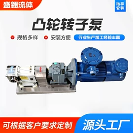 转子泵;其他泵;离心泵