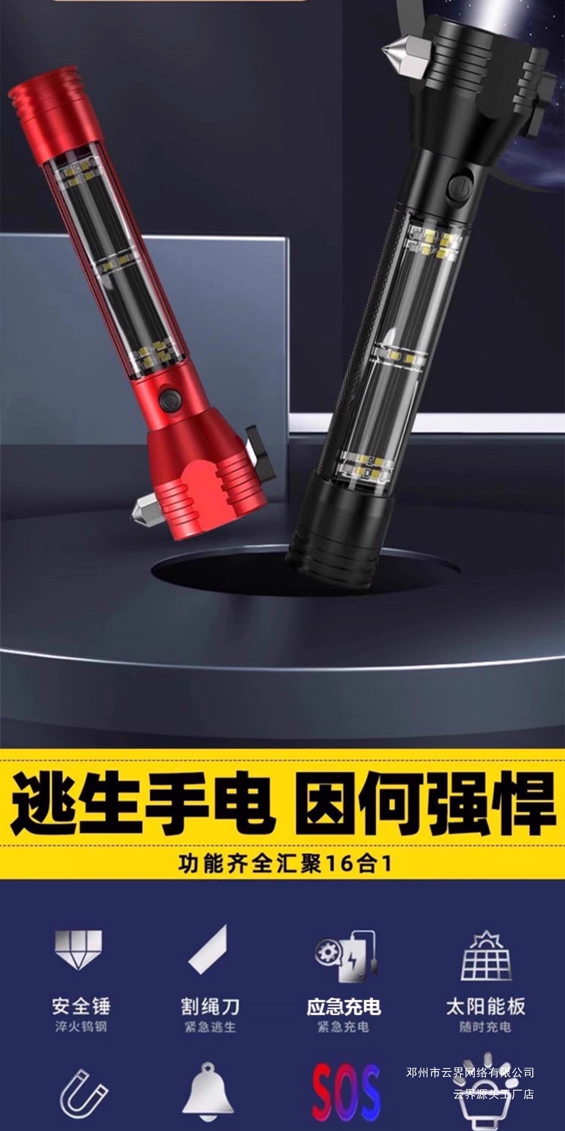 Yunjie Car Safety Hammer Multifunctional Flashlight for Vehicles Car-Mounted Life-Saving Safety Hammer Self-Rescue Window-Breaking Lighting Tool for Vehicles