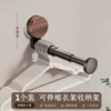 Medieval and elegant black - suction cup telescopic clothes drying pole 1 pack