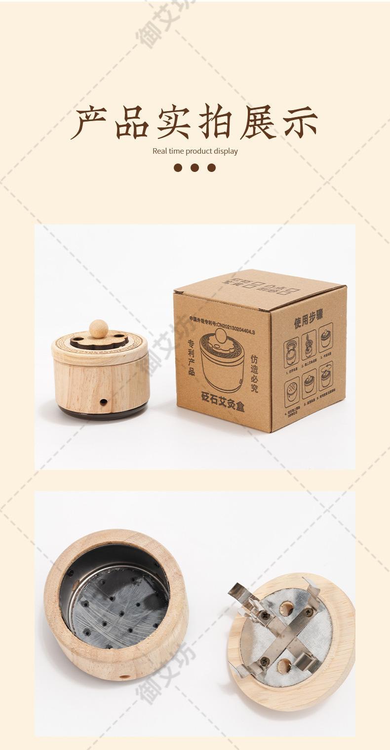 Bian Stone Facial Moxibustion Jar with Smokeless Moxa Charcoal for Body Massage and Home Warm Therapy in use