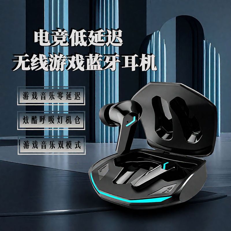 クロスボーダー爆金Uget-001私模電ゲームヘッドホンbluetooth無線高颜値帯充電倉庫0遅延|undefined