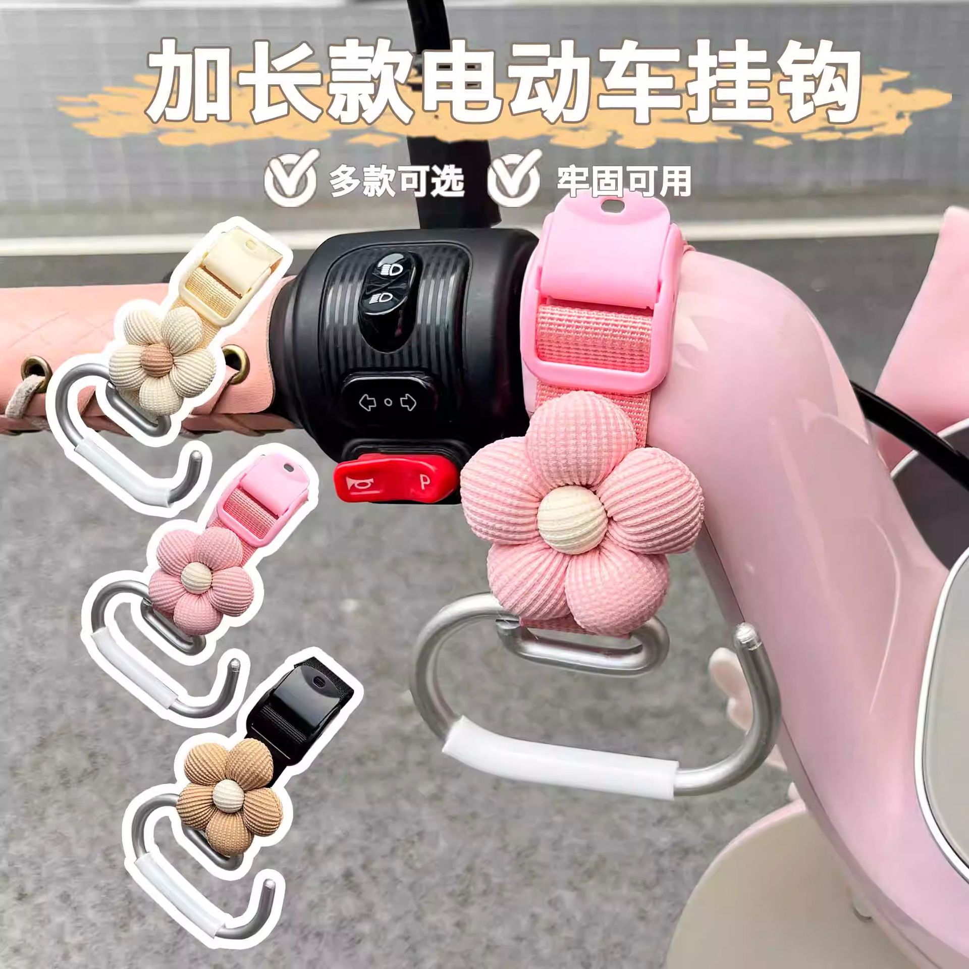 Universal cute electric car for car, high quality steering wheel, long airplane, flowered