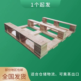 木托盘;纸托盘;木箱