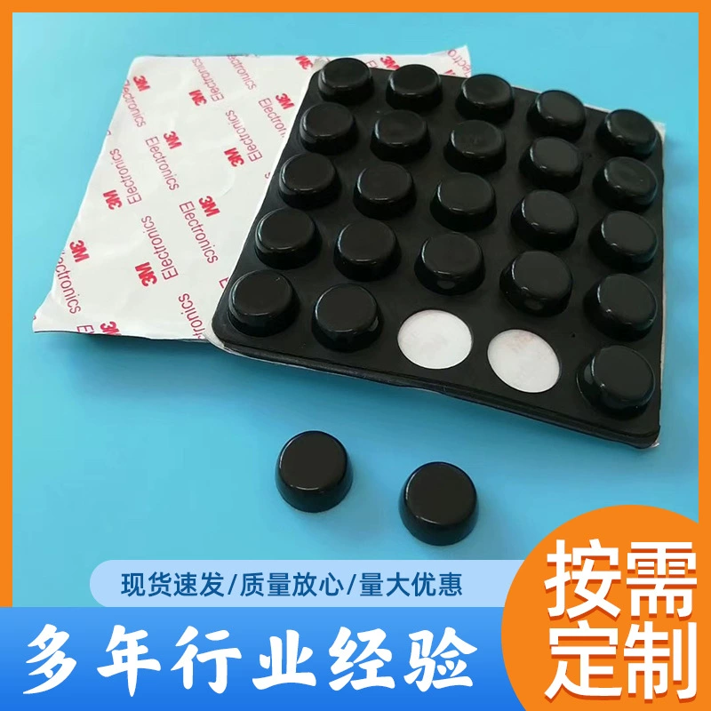 Круглая прокладка из вспененного каучука eva, клейкая губка, амортизирующая накладка, самоклеящаяся прокладка из этиленвинилацетата, мебельная Нескользящая силиконовая накладка для ног