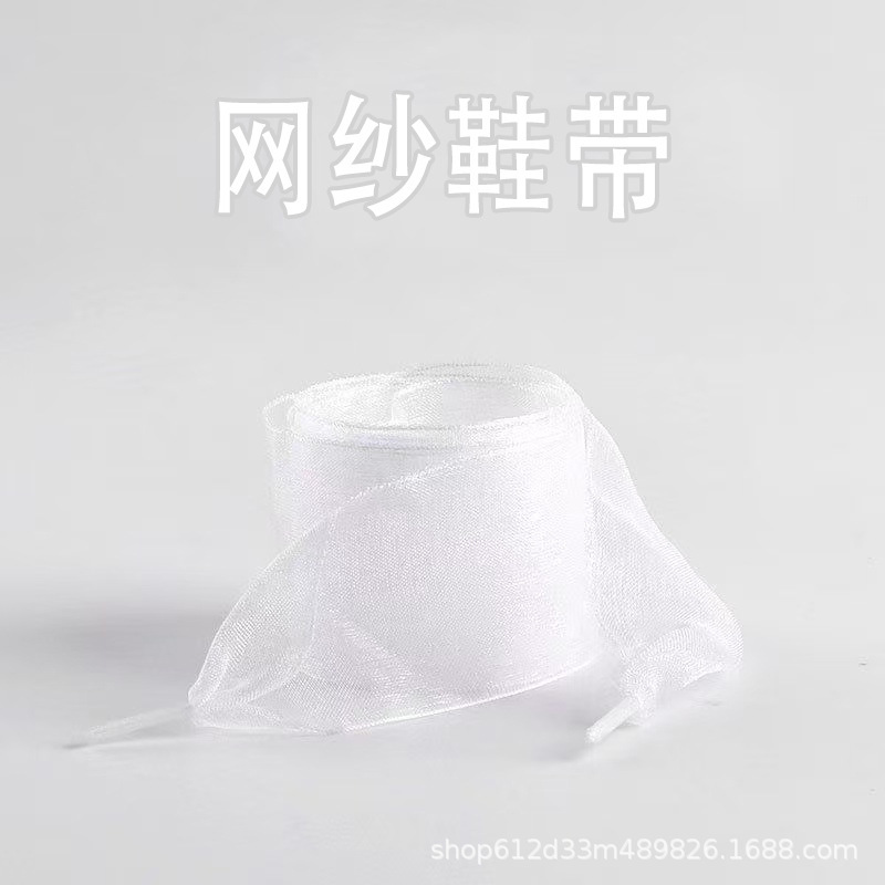 Lace Mesh Organza Accessories Ribbon Shoelaces White Suitable for Women's Silk Ballet Satin Ribbon White Shoes