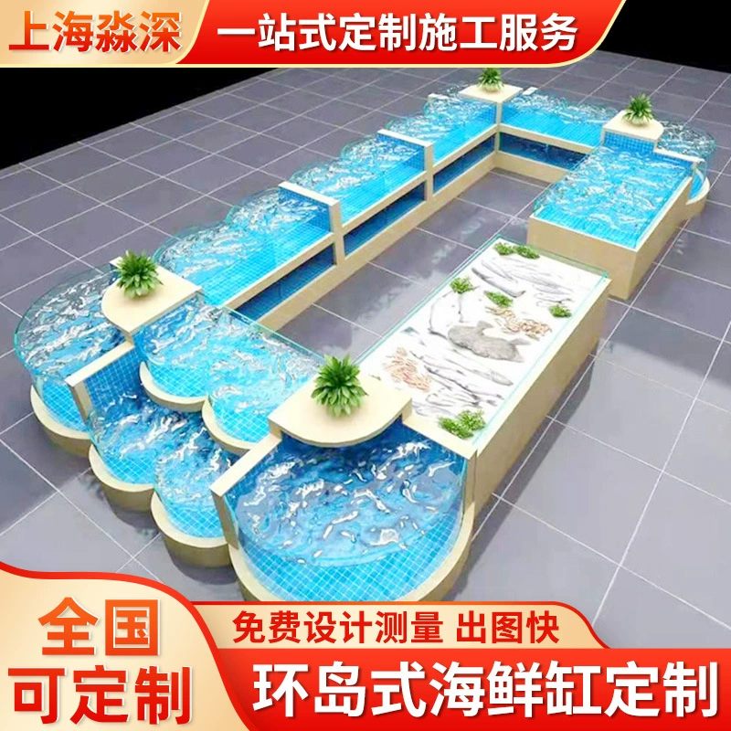 Двухэтажный бассейн для морепродуктов на круговом движении, коммерческий мобильный аквариум для морепродуктов, интегрированный бассейн для морепродуктов, бассейн для морепродуктов на прилавке с едой