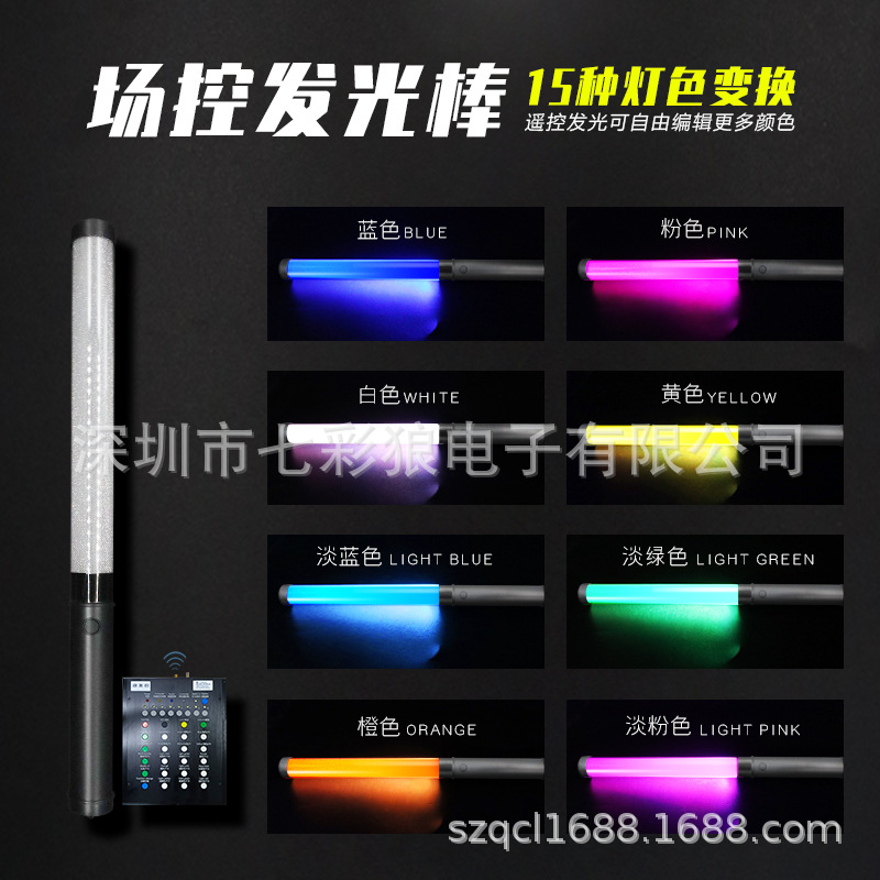 Palo de luz de control remoto Universal Star Tour Concert Props Reunión de cantantes Palo de luz CNC