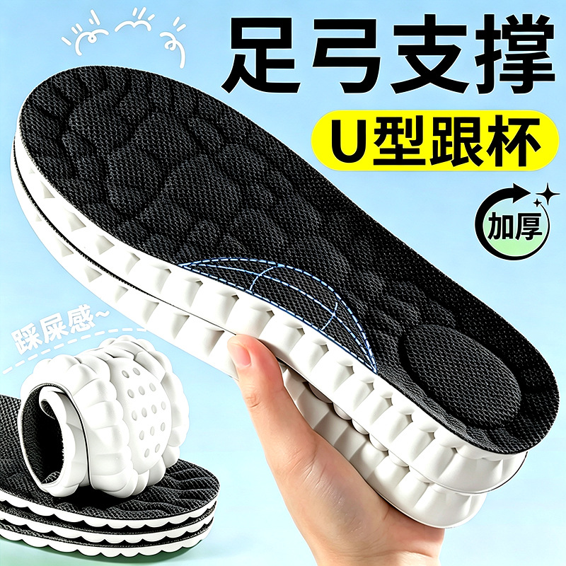 Plantillas militares para entrenamiento, plantillas deportivas con sensación de caminar sobre nubes, plantillas de verano con soporte para el arco del pie, plantillas antiolor y absorbentes del sudor, plantillas para aumentar la altura.